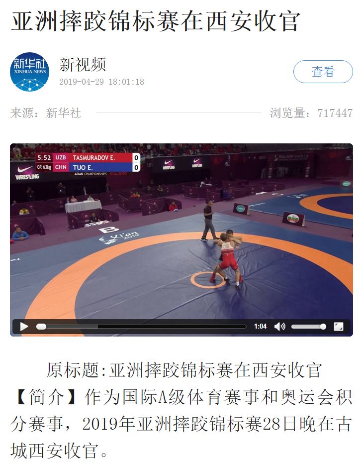 微信图片_20190513173720.jpg