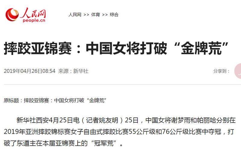 微信图片_20190513173820.jpg